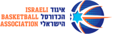 לוגו איגוד הכדורסל בישראל